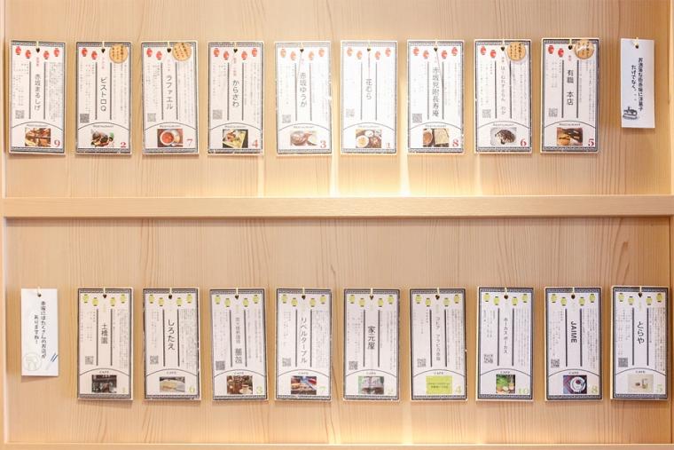 宿泊者限定ツアーに注目！「OMO3東京赤坂 by 星野リゾート」滞在記