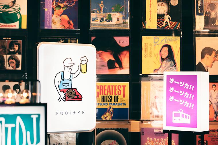 OMO5東京大塚 by 星野リゾート