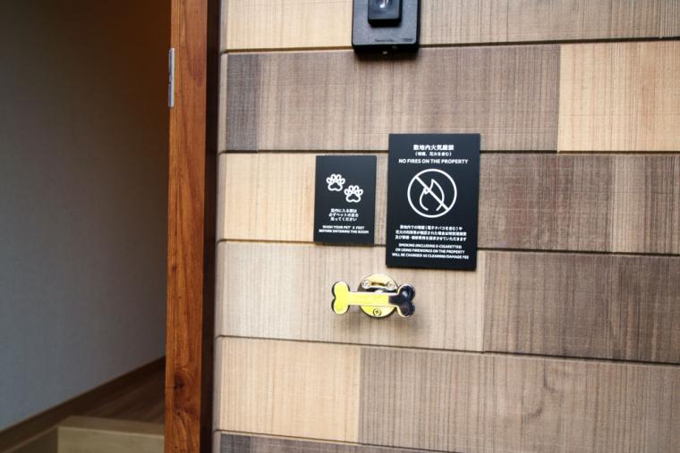 愛犬と一緒に宿泊できる客室