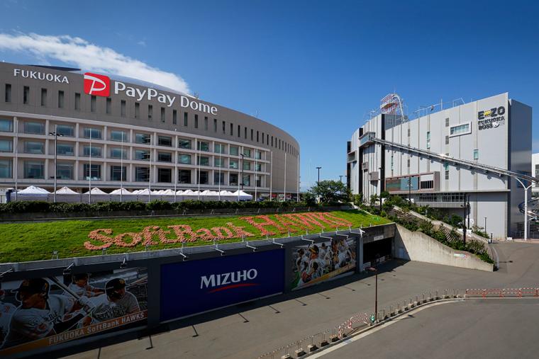福岡ドーム（PayPayドーム）