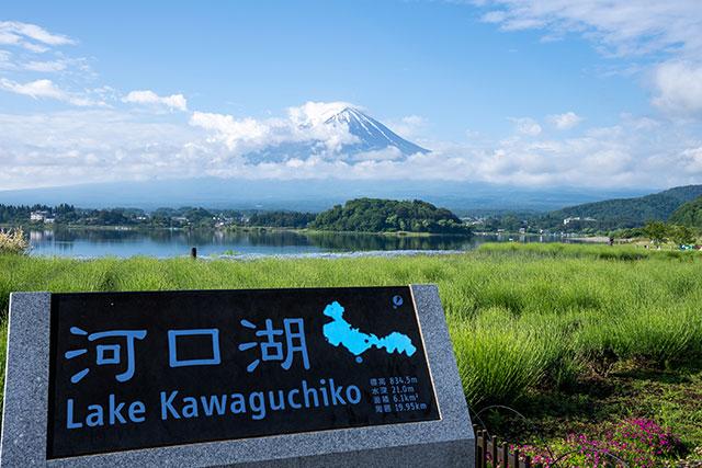 河口湖カントリーコテージBan＆グランピングリゾート