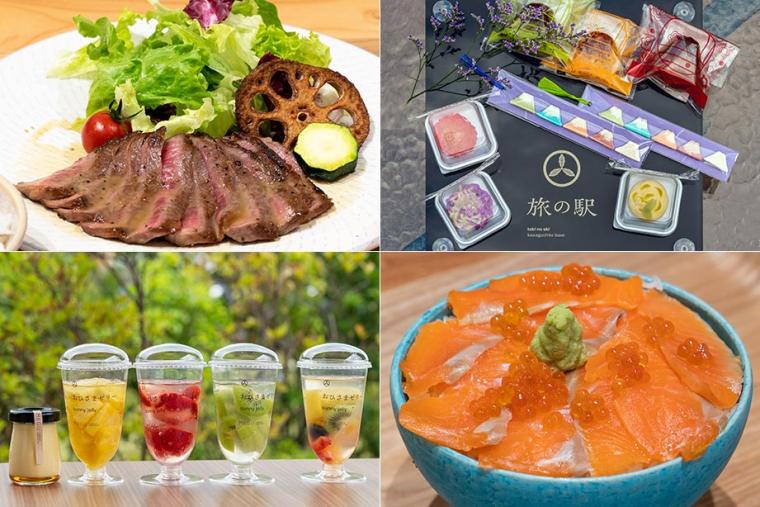 旅の駅 kawaguchiko base