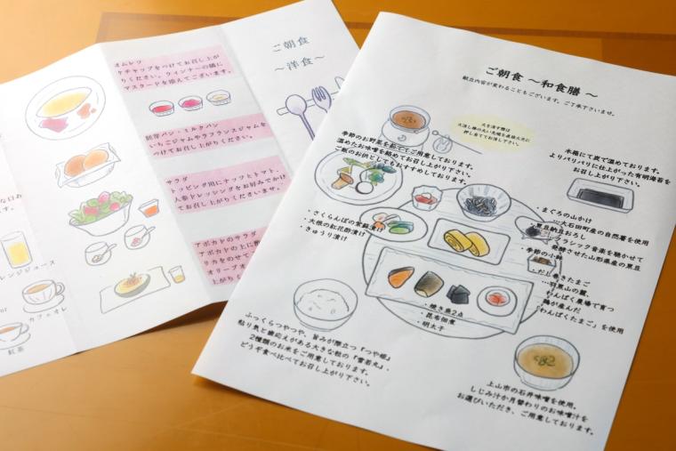 かみのやま温泉 名月荘