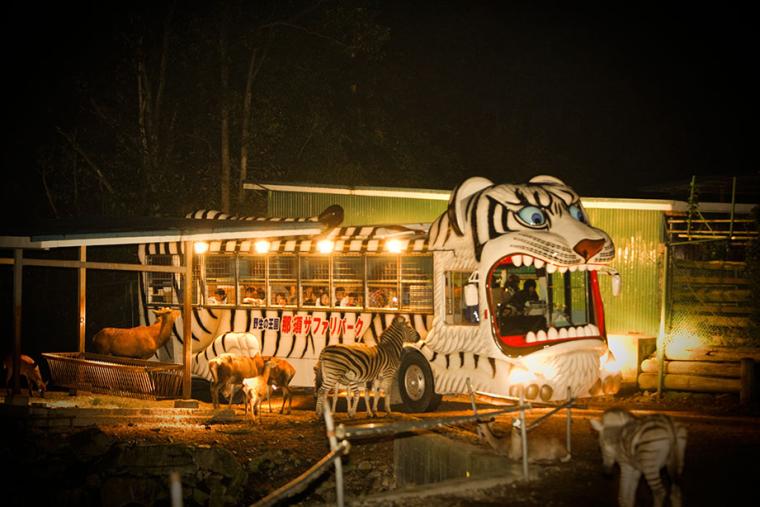 群馬サファリパーク