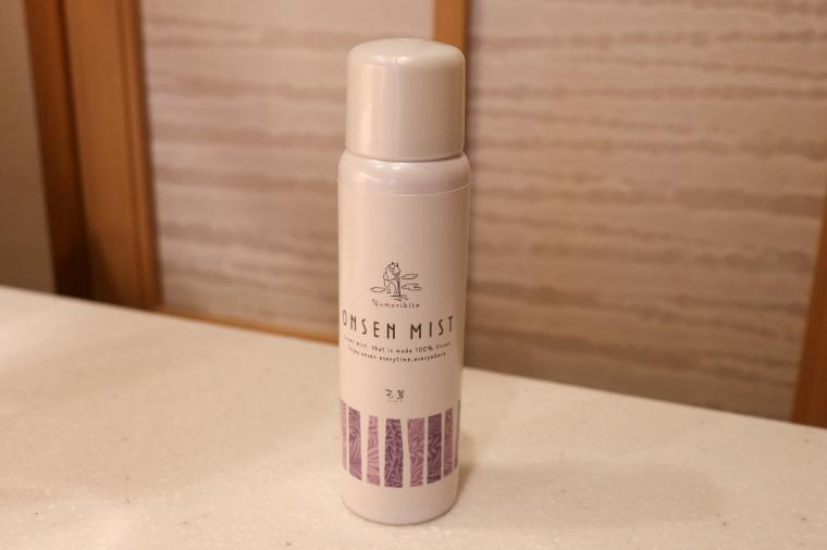 大室の杜　玉翠