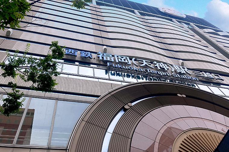 西鉄高速バスターミナル