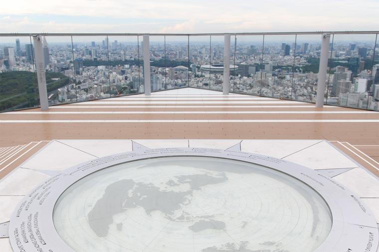 GEO COMPASS（ジオコンパス）