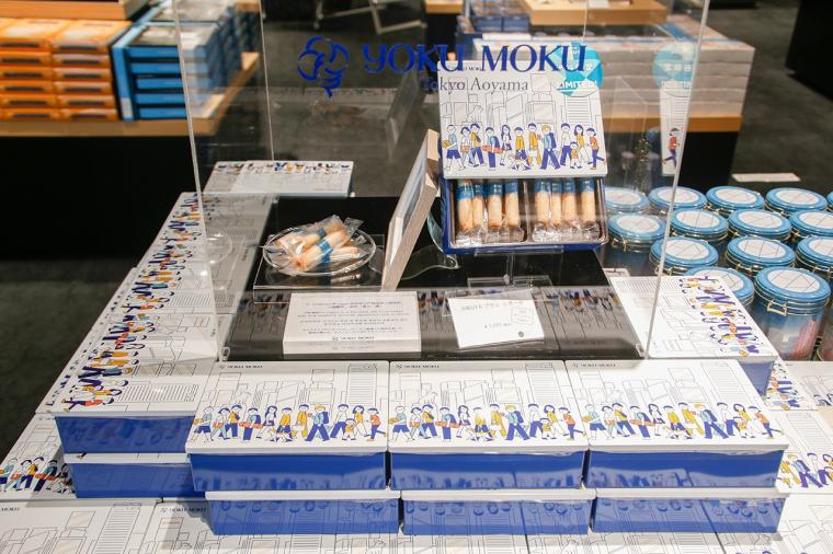 SHIBUYA プティ シガール