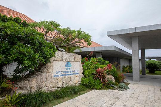 みやこ下地島空港