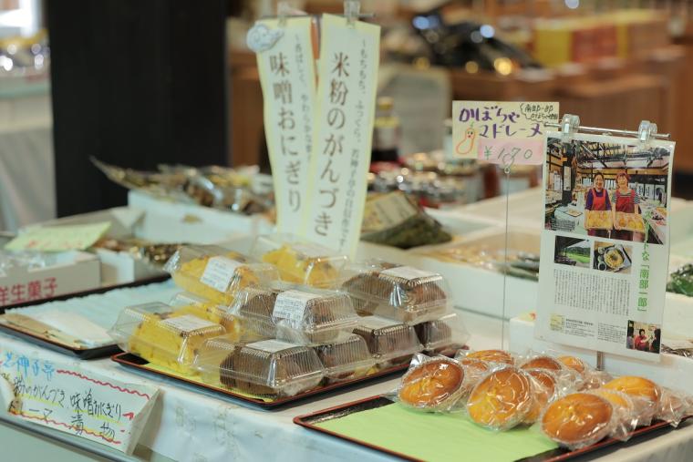 骨寺村荘園遺跡
