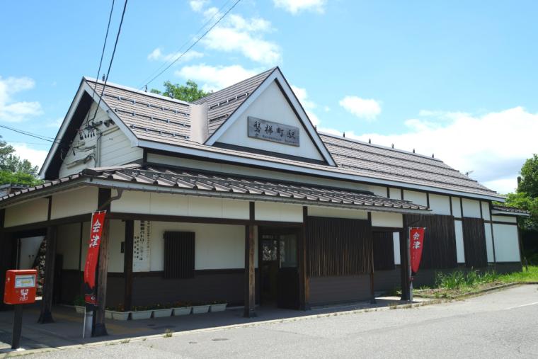 星野リゾート　磐梯山温泉ホテル