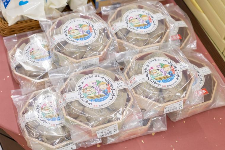 げいびレストハウス