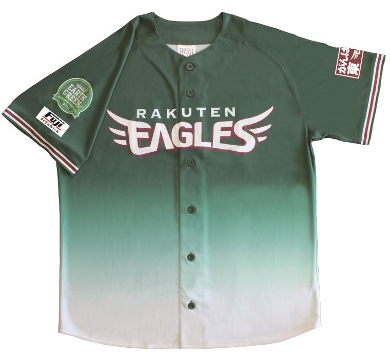 夏スタ！ろっけんまつり　「EAGLES EARTH GREEN」ユニフォーム