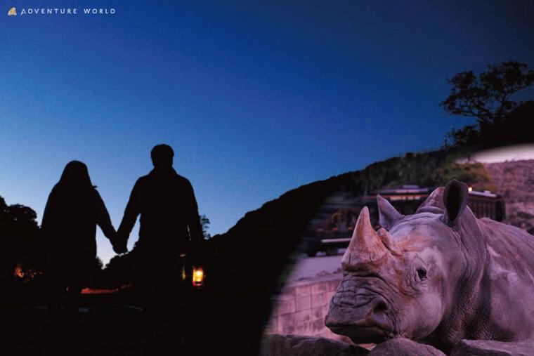 アドベンチャーワールド