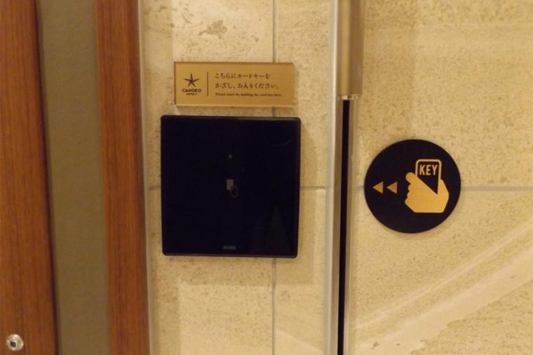 カンデオホテルズ熊本新市街