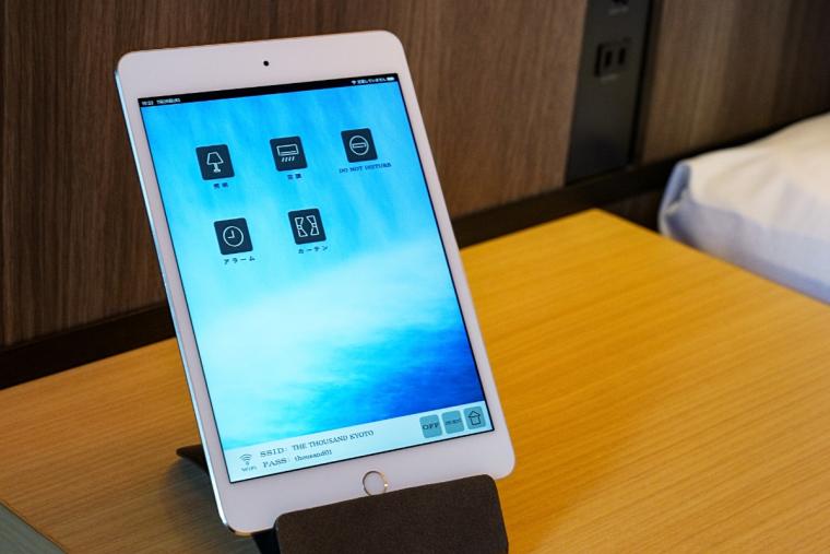 ザ・サウザント京都