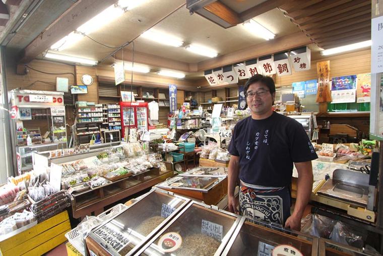 熱海 杉本鰹節商店
