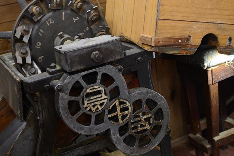 熱海 杉本鰹節商店