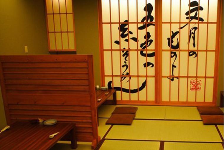 郷土料理 五志喜