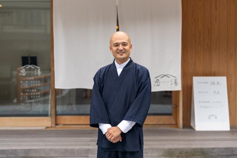 長門湯守株式会社の大谷和弘さん