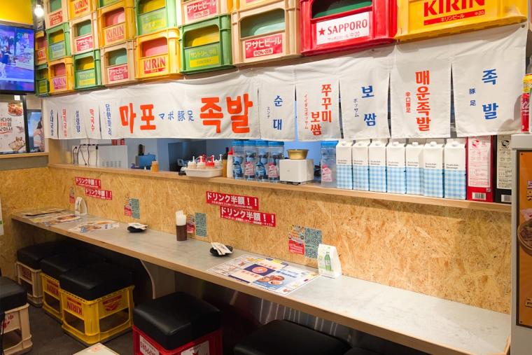 新大久保韓国横丁