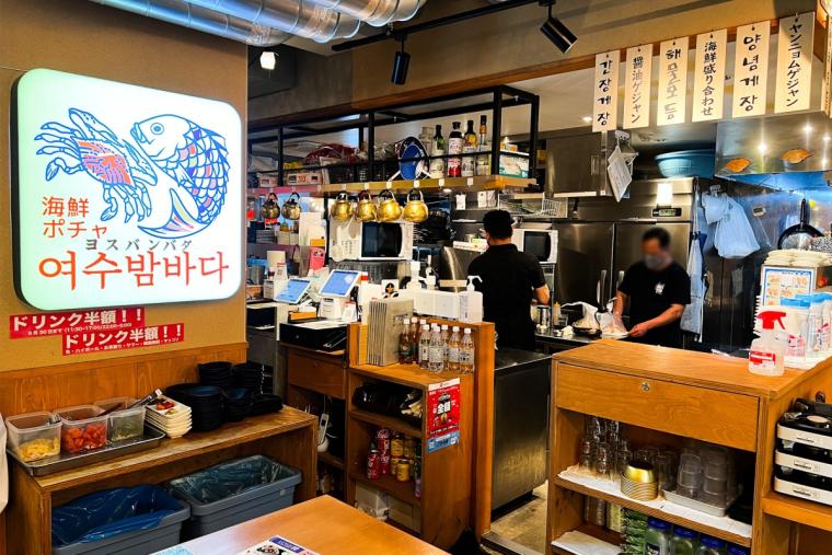 新大久保韓国横丁