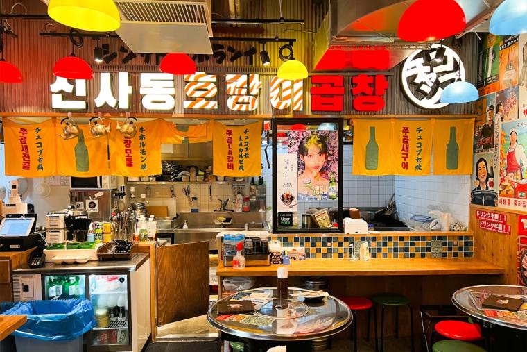 新大久保韓国横丁