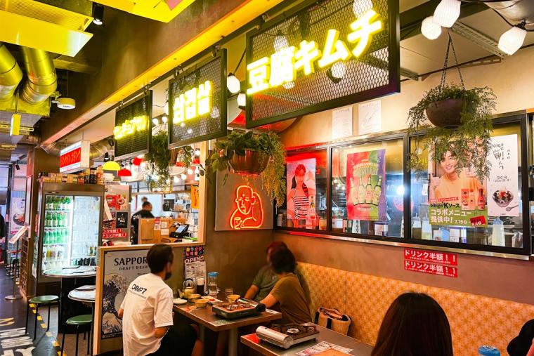 新大久保韓国横丁