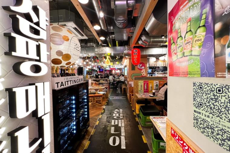 新大久保韓国横丁