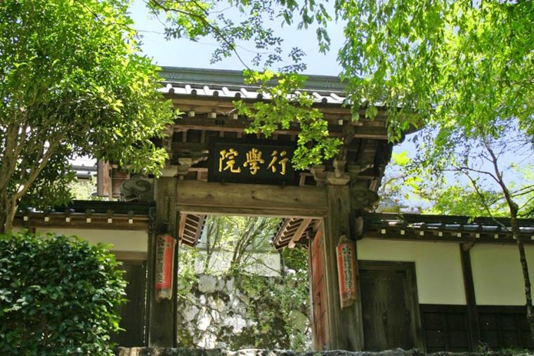宿坊　行学院　覚林坊
