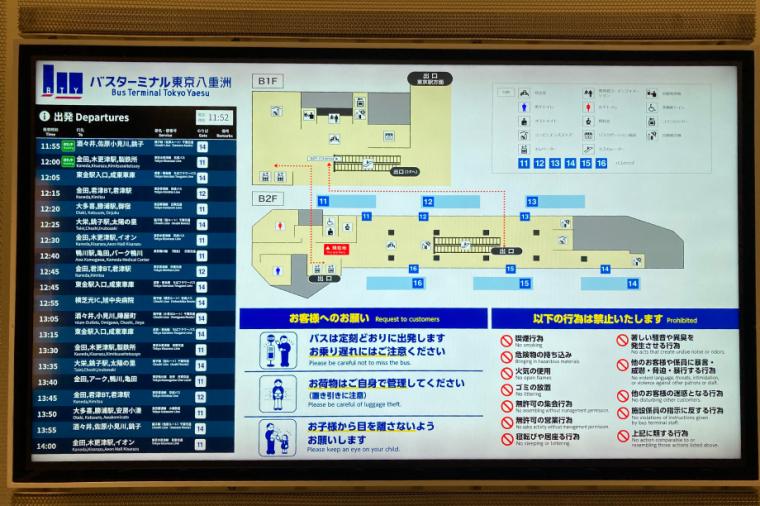 バスターミナルマップ