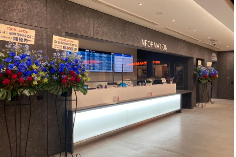 インフォメーションカウンター