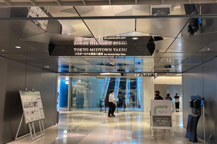 八重洲地下街からの入口