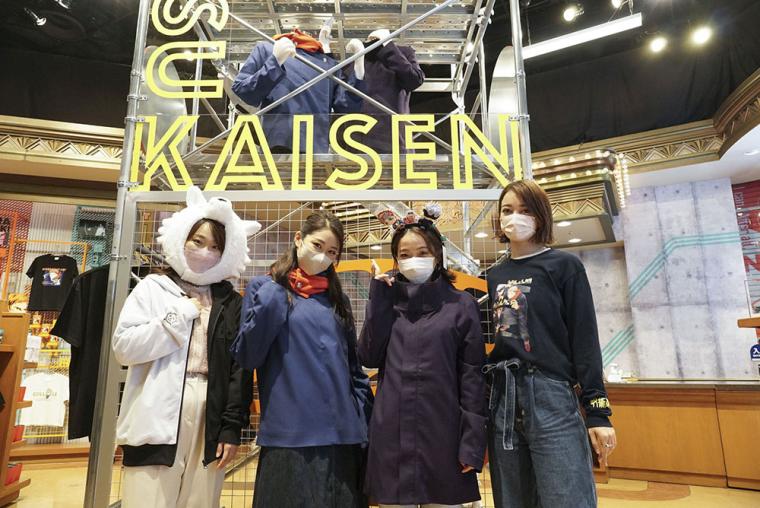 USJ「呪術廻戦」 ショップ