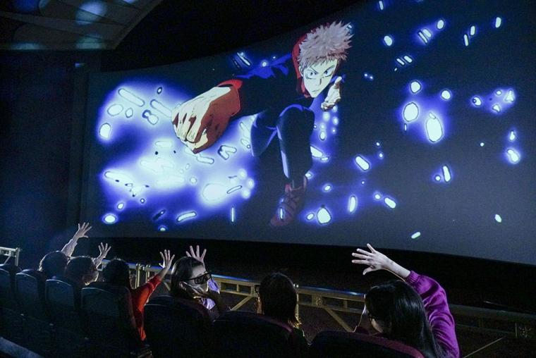 USJ「呪術廻戦」4D