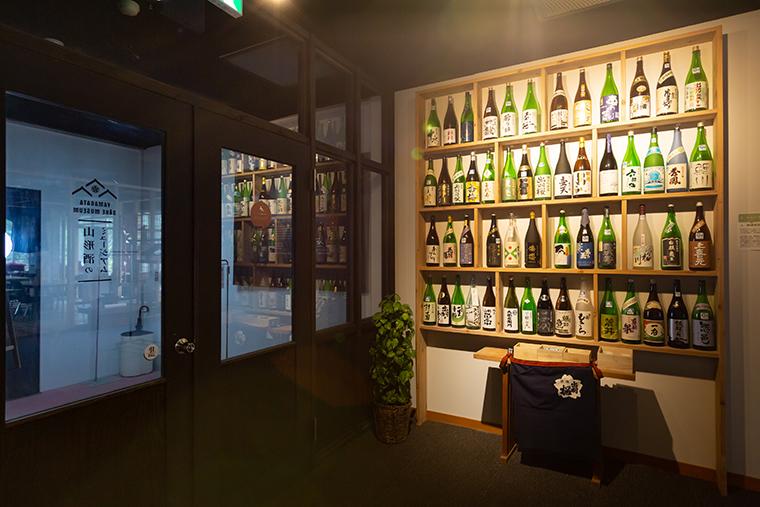 山形酒のミュージアム＆湯けむり屋台つまみ