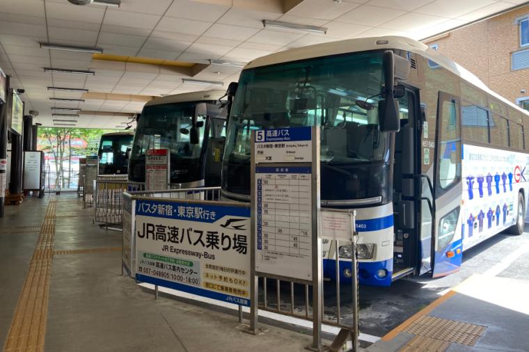 草津温泉バスターミナル