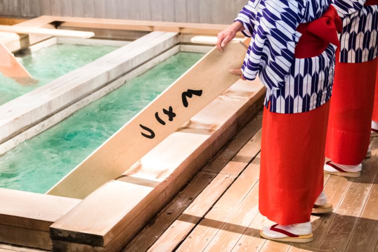 草津温泉イメージ