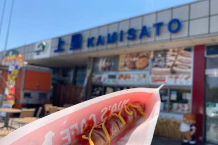 上里サービスエリア