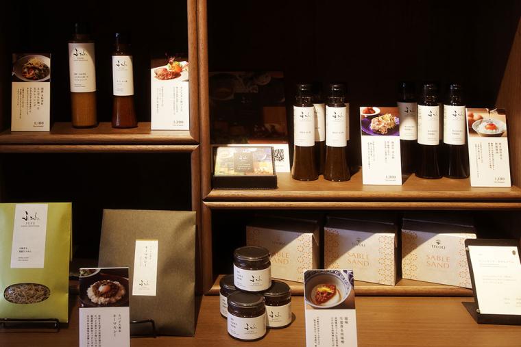 ふふ箱根 おみやげ