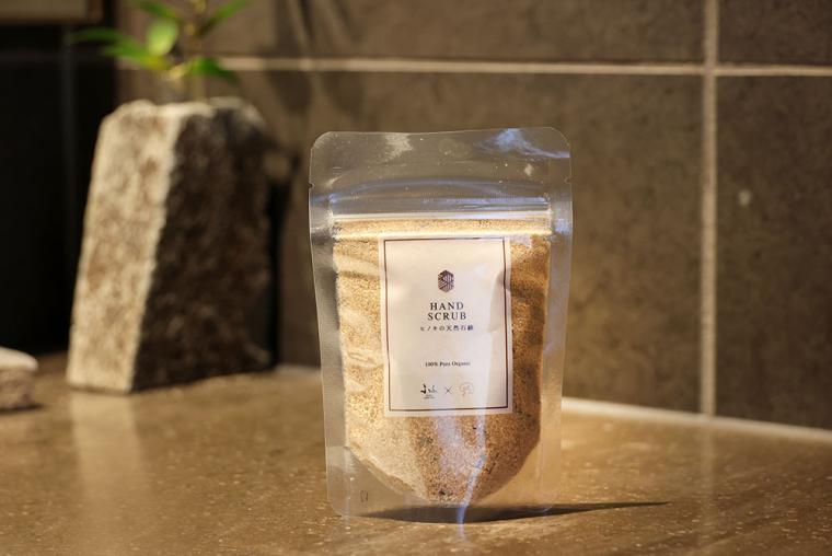 ふふ箱根 アメニティ