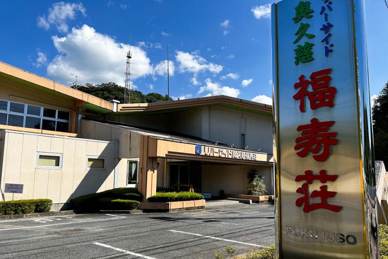 昭和レトロを感じる広々とした館内