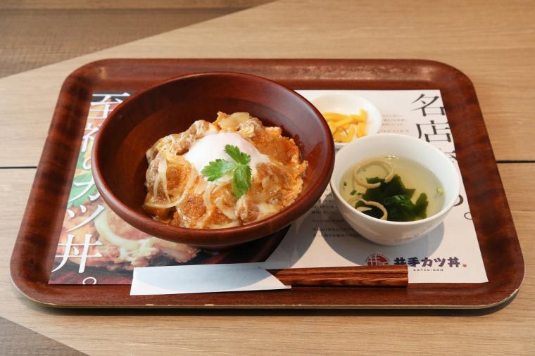 井手カツ丼の「至福のカツ丼 温玉のせ」