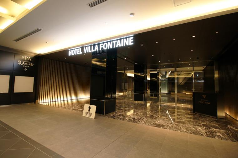 ホテル ヴィラフォンテーヌ羽田空港のエントランス