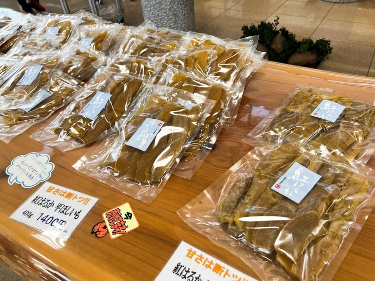 ほしいものが盛りだくさん「ほしいも大丸屋」