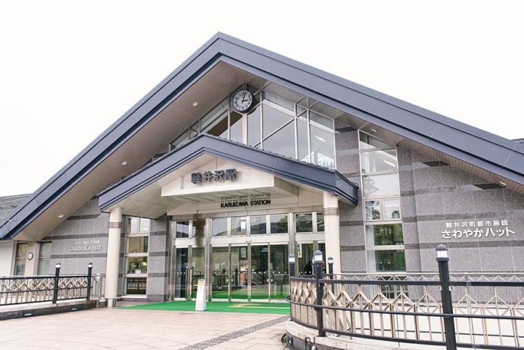 軽井沢駅からのバスルート