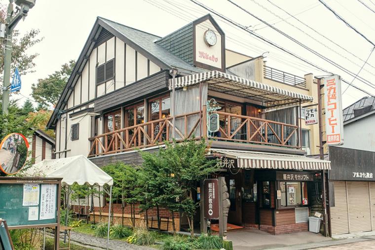 ミカドコーヒー 軽井沢旧道店