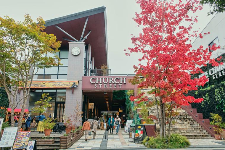 チャーチストリート軽井沢