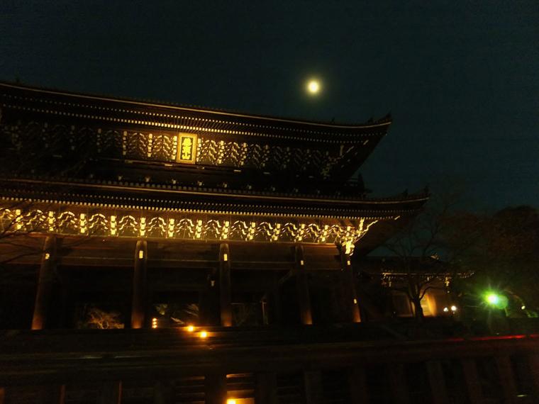知恩院 ライトアップ