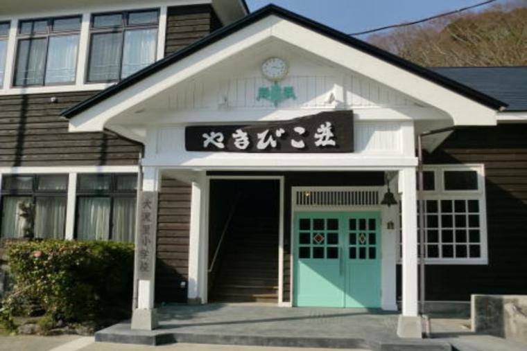 西伊豆町営　やまびこ荘